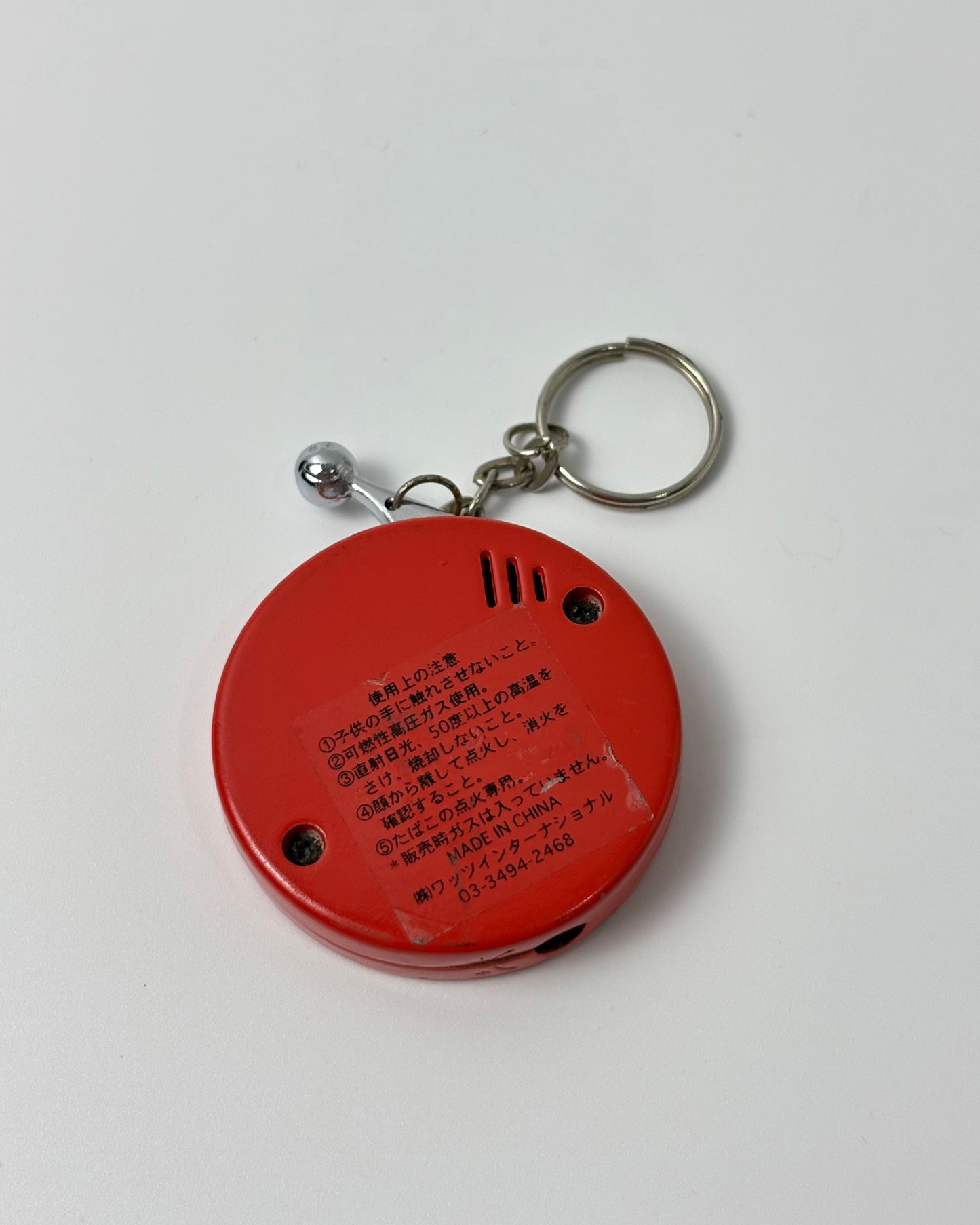 LIGHTER